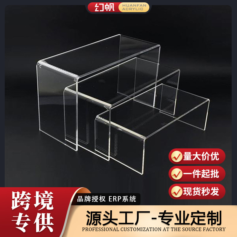 透明亚克力鞋架鞋托鞋店展示架化妆品饰品展示架 五层U形梯架折叠