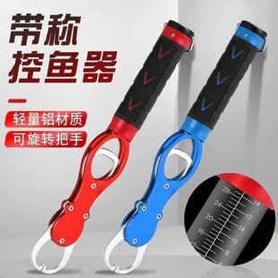 Fish controller with weighing and controlling large objects, taking lengthened fishing pliers, hook catcher, road pliers, multi-functional fishing
