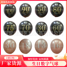 10��12�����Ք��֚��������Ɍ��Y��o�����bՇ�����ӡ������
