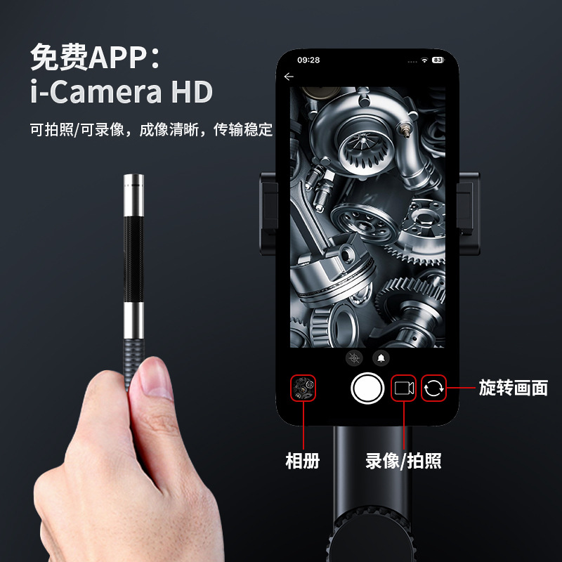 支持苹果IOS旋转手机屏幕折叠款高清工业内窥镜批发210°转向探头