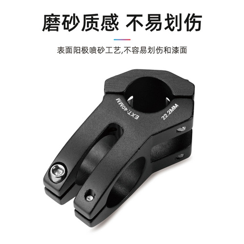 WAKE bicycle accessories grip riser children's bike short stem heightening aluminum alloy 22.2 handlebar riser