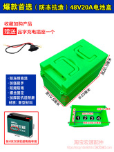 ��݆܇늄�܇늳غ��⚤48v20ah�U���ռ{��ӳ�����ƿ��������