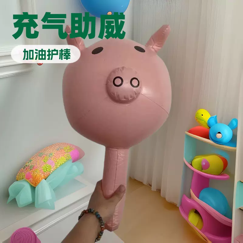 网红充气玩具肉色pvc猪猪手持棒地摊卡通冲气彩色充气猪头棒搞怪