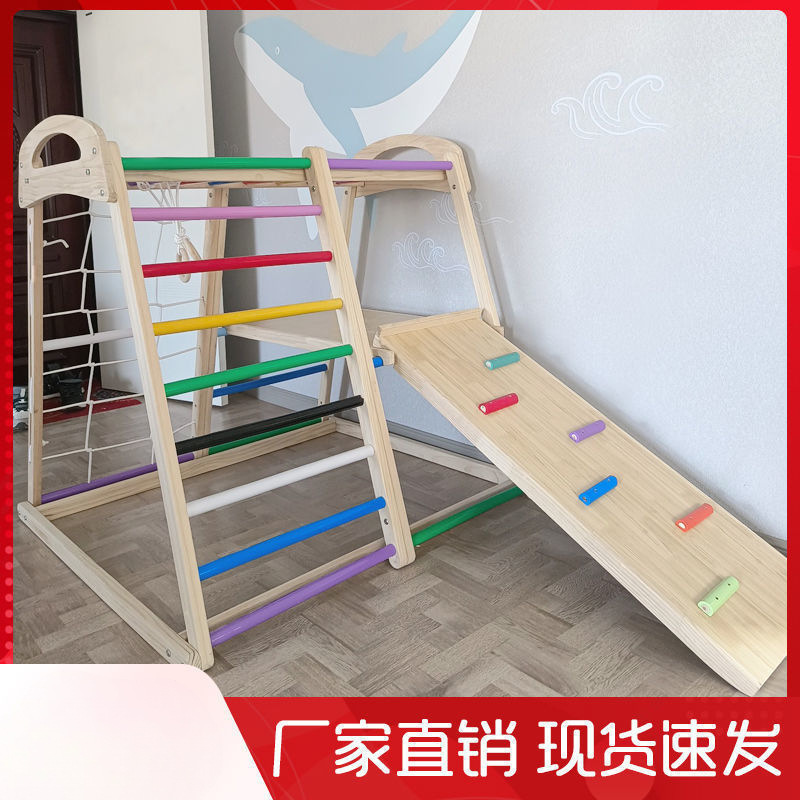 幼儿迷你小型实木攀爬架儿童室内宝宝家用滑滑梯秋千攀岩组合跨境|undefined