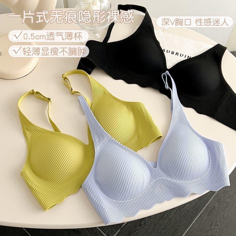 Seamless Underwear for Women with Small Breasts, Summer Thin Style, No Rims, Breast-Retracting, Anti-Sagging Bra for Women