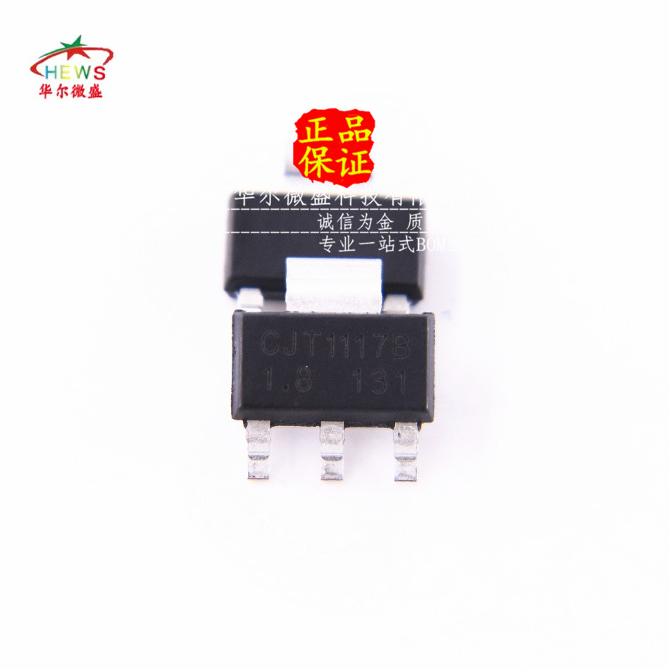 原装CJ/长电 质量保证 CJT1117B-1.8 贴片SOT-223 低压差稳压芯片