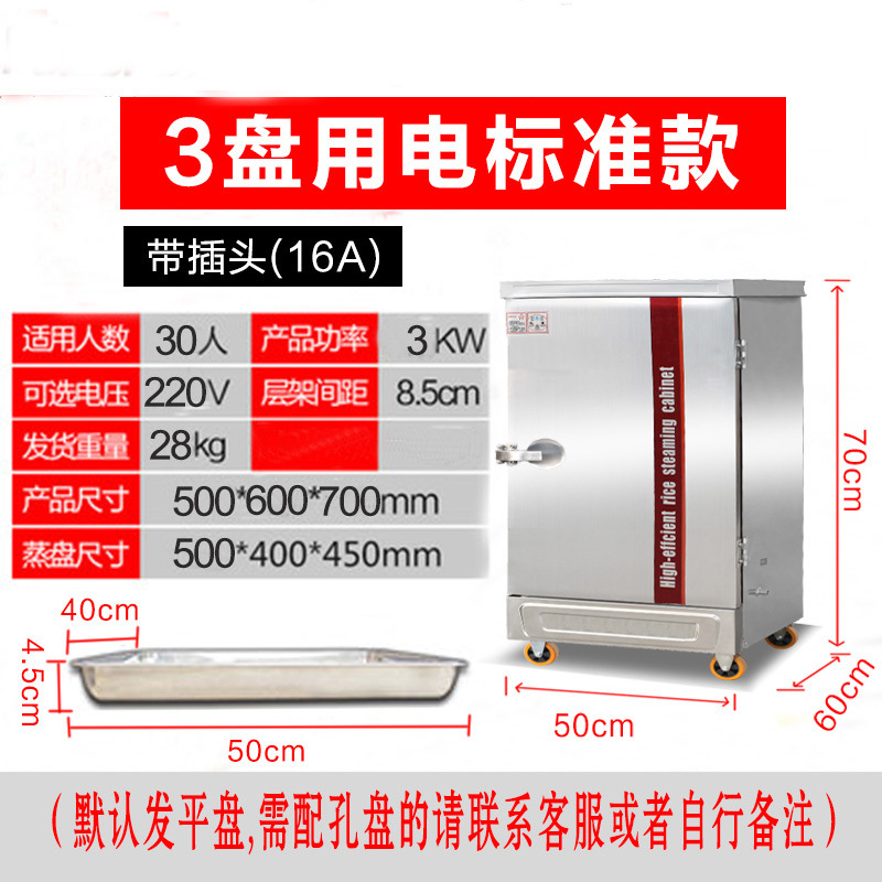 Arroz vaporizador comercial vapor eléctrico auto pequeño hogar de gas de arroz vaporizador de vapor de 220v horno de vapor de doble puerta