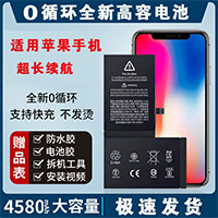 适用苹果11/12/13手机电池iphone6s/7/8p/XR大容量锂电池批发采购