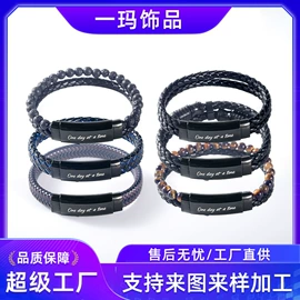 手镯;手链;手绳