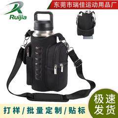 跨境健身磁铁杯套车载保温杯水壶袋运动便携大容量可调节收纳包