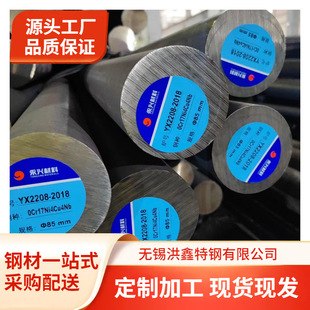 ̫䓲��P䓰�410���P�F�A��12Cr13���P䓹�AS40976��܈�P�l����