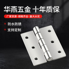 隐形门液压304不锈钢机械平开合页铰链液压弹簧合页门窗五金配件