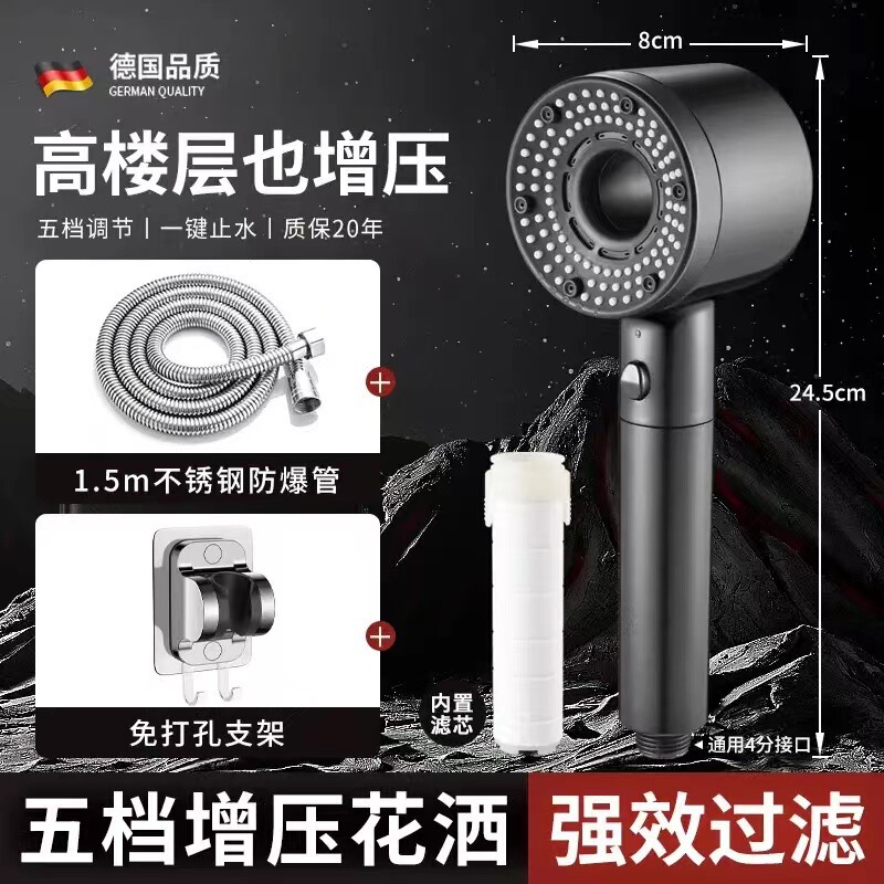 人気の中空家庭用超加圧シャワーヘッド浴室給湯器タービン大型水出口 5 スピードフィルターシャワー|undefined