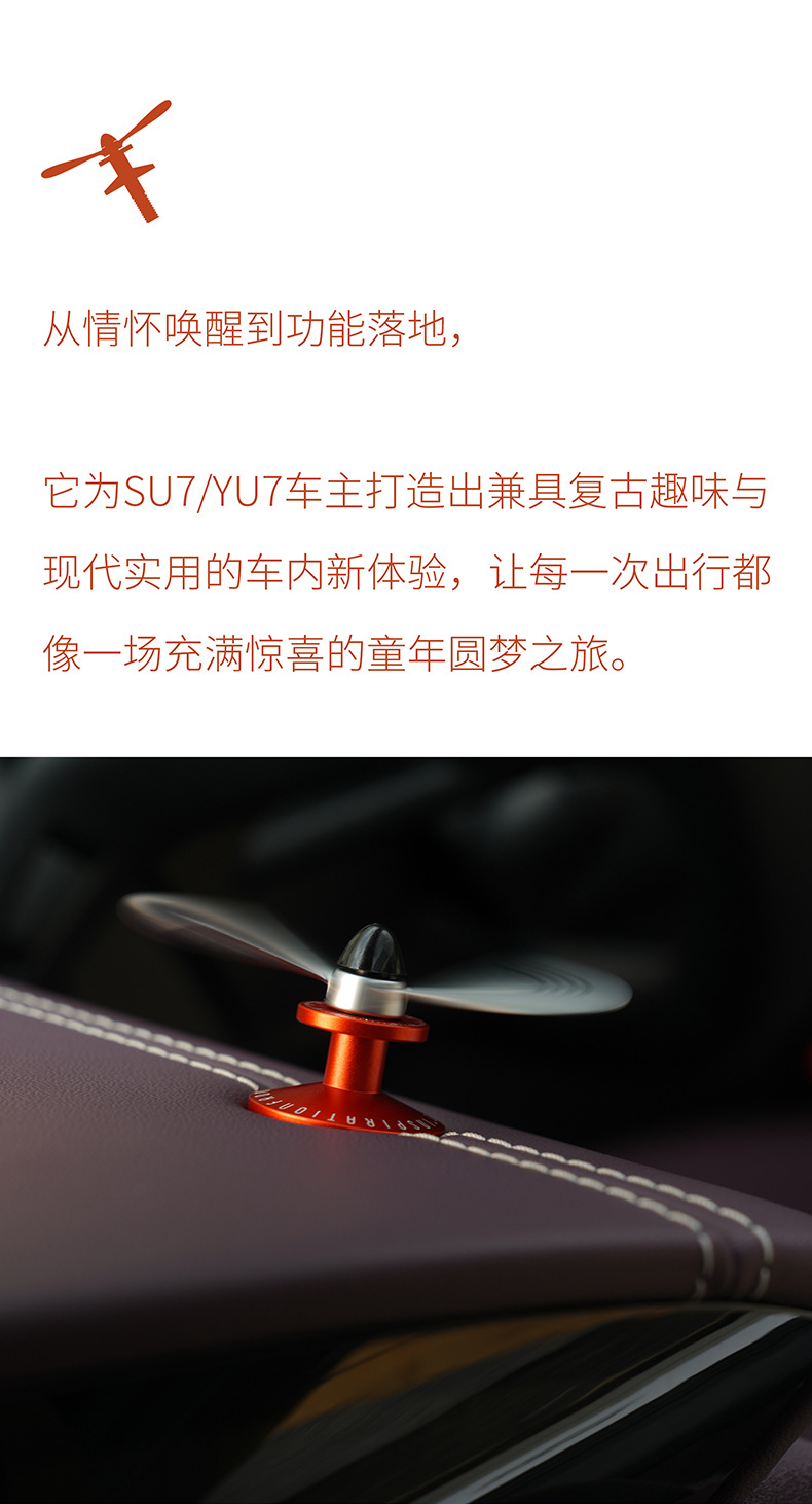 Bbdd Bamboo Dragonfly Car Decorative Hook Suitable for Xiaomi Su7 Creative Retro Yu7 Car Ornament Stress Relief Modification