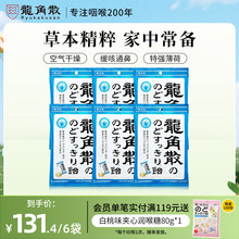 �ձ�ԭ�b�ݱ������Ǳ���ζ70g*6�oɤ��������ͶY�ǹ�