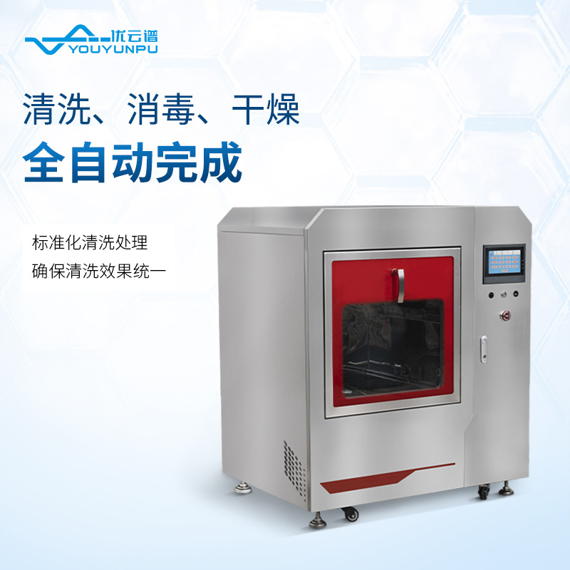 Automatic measuring cup for experiments, equipment anti-dryness, fully automatic 2