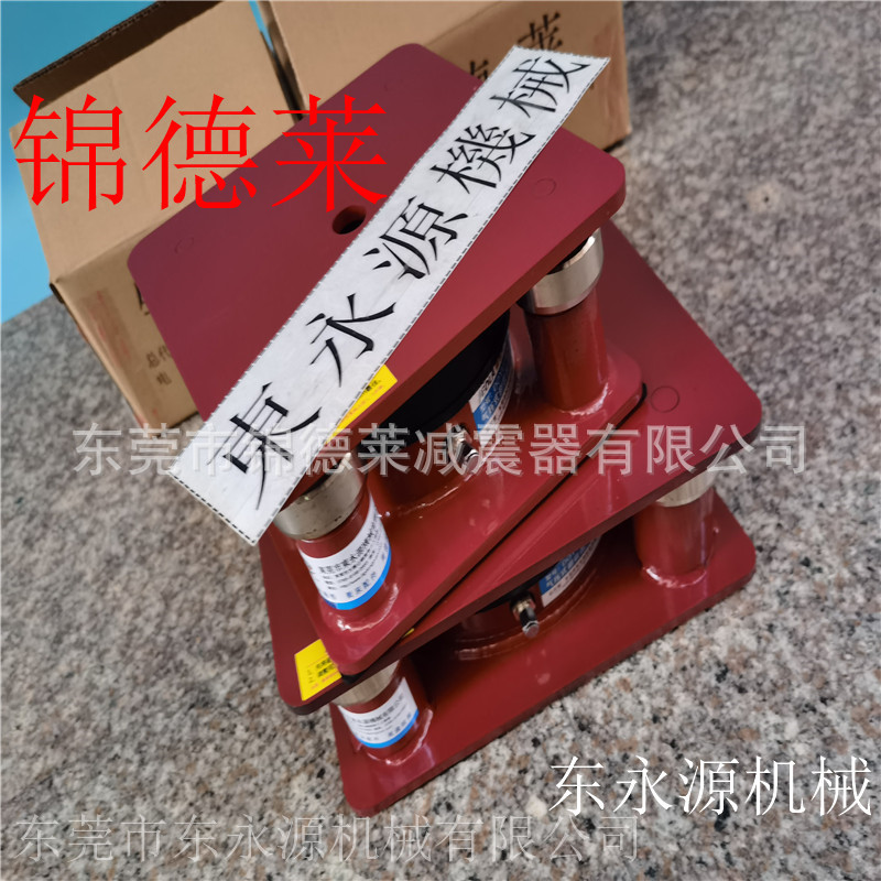 吸塑冲床防震器，JEDLA箱包海绵冲床减震气垫找东永源