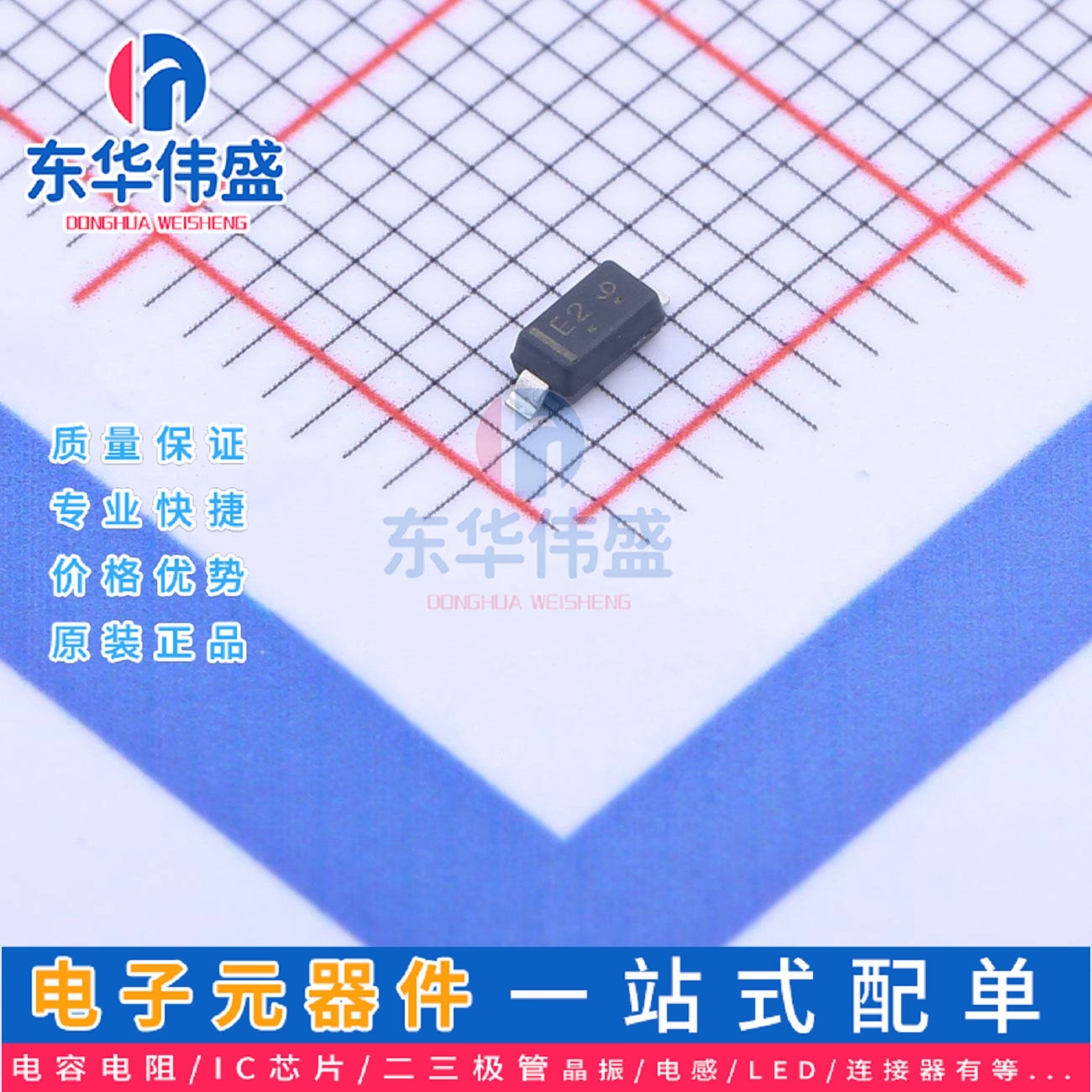 原装LRC稳压贴片二极管>齐纳二极管>S-LBZT52B6V2T1G>封装SOD-123