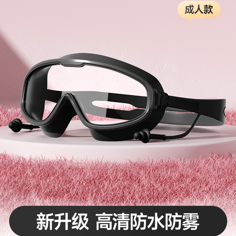 대형 프레임 블랙