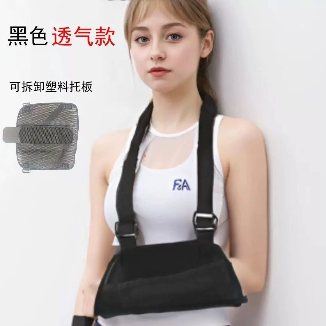 Arm, clavicle, arm fracture, wrist dislocation, adult fixation brace, breathable protective gear, medical sling, arm and neck sling.