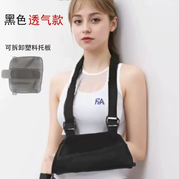 Wholesale Anti-Strain Forearm Sling Wrist Brace Fracture Arm Sling Forearm Sling Breathable Neck Shoulder Wrist Support Fixation Strap