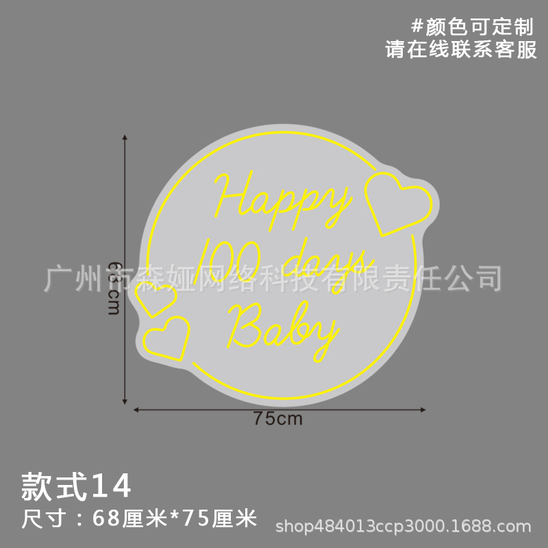 14(75*68) 수출 기준