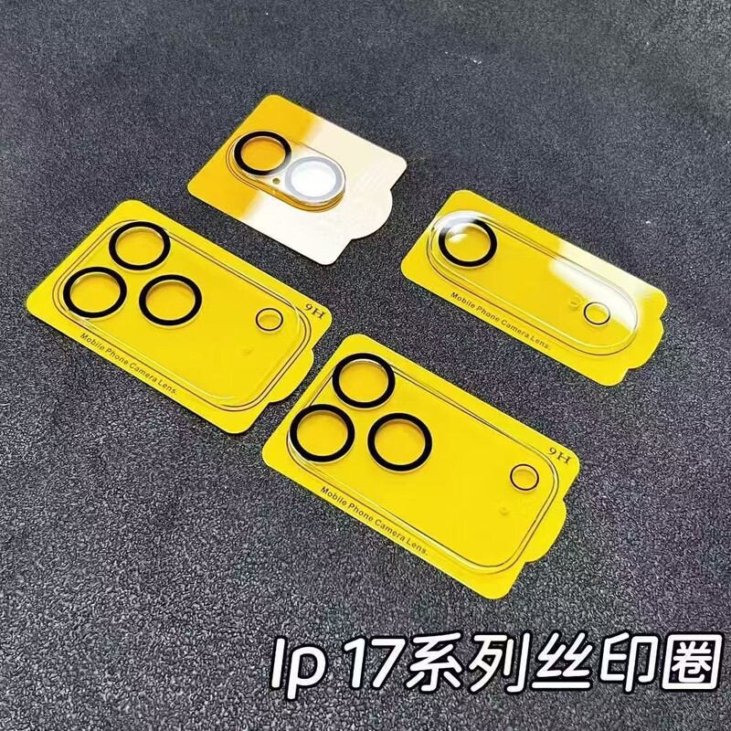 适用于苹果17ProMax3D一体防爆透明镜头膜17Pro 17 17Air摄像头膜|undefined