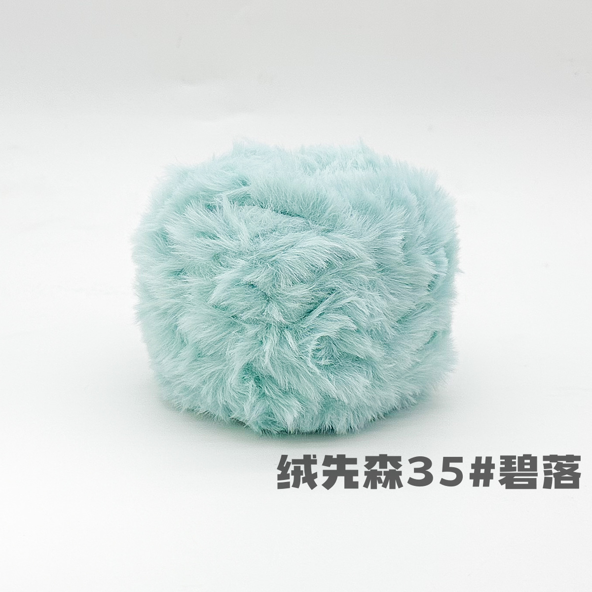 100g piel larga de piel de visón de piel de conejo de terciopelo de lana imitación de piel hilo de lana de tejer a mano diy bola hilo de peluche