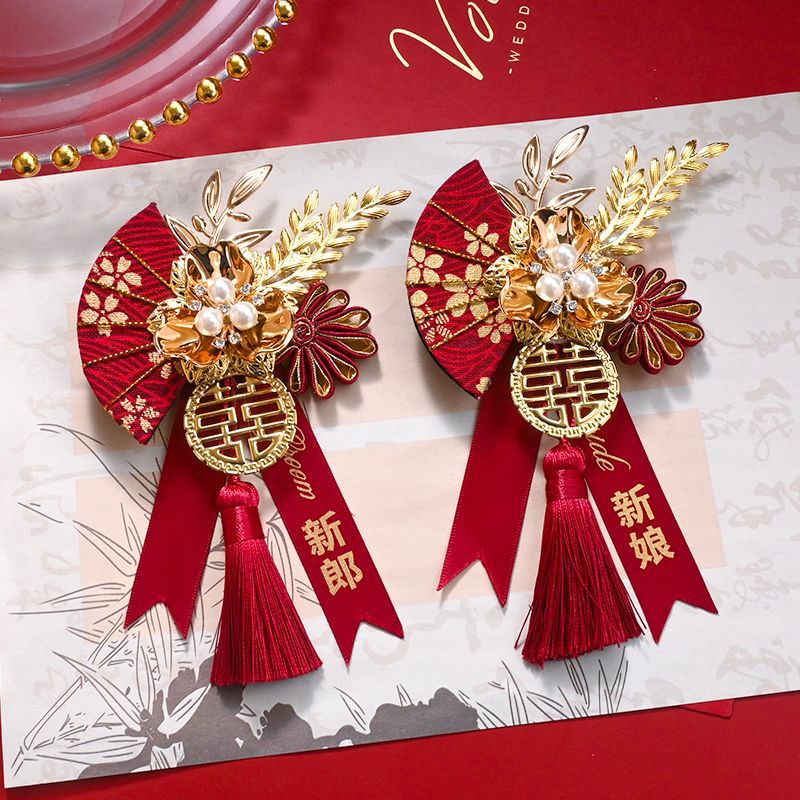 高档中式结婚胸花新郎新娘婚礼创意精致别花伴郎伴娘全套仿真襟花