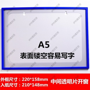 Keshi hollow magnetic hard rubber case business license positive copy file protective cover plastic transparent hard card case