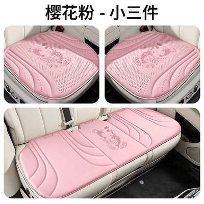 in summer. Available on eBay/Amazon, Cool pad - cherry-blossom-pink-three-piece-set-please-note-the-vehicle-model-when-placing-an-order