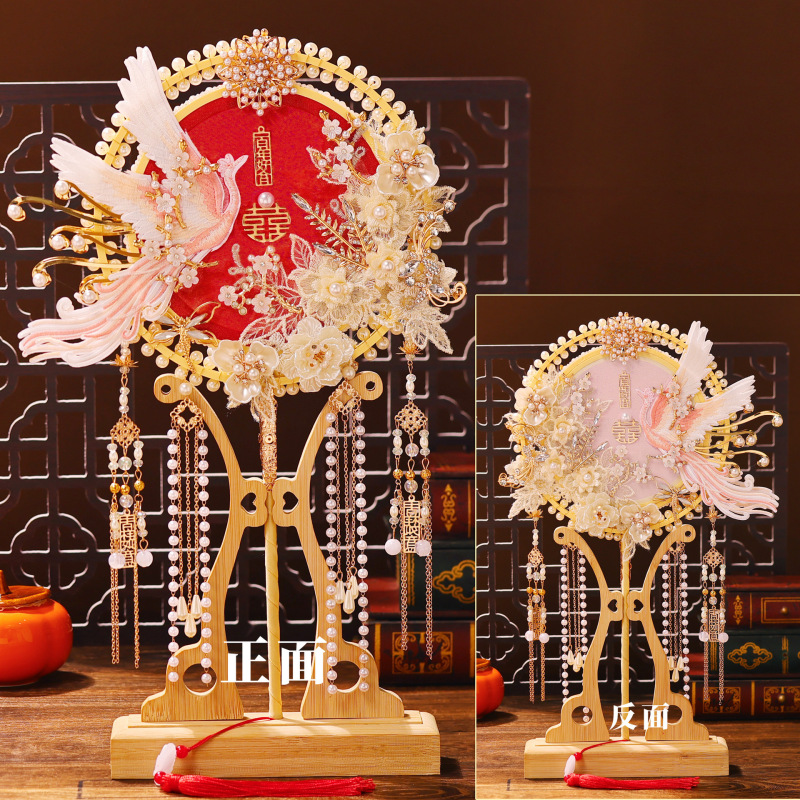 2色両面重工団扇花嫁結婚diy材料包古風手作り秀禾高級マスク喜|undefined