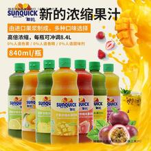 µĹ֭840ml_{10sݮșOâֲ}