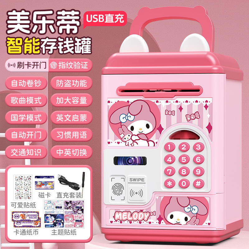 Nezha Naohai 2025 新しいモデルの男の子と子供向けの貯金箱は、パスワードロックで入出力のみを可能にし、卸売で販売できます。|undefined