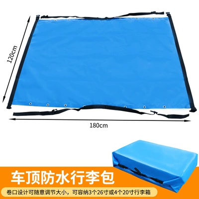 Roof Luggage Bag, Roof Waterproof Bag, Self-Driving Tour, Sun-Proof and Rain-Proof Storage Bag, Suv Extra Large Capacity Roof Luggage (Roof box) - 120180cm-royal-blue