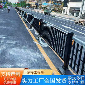 工厂批发锌钢道路护栏市政安全隔离防撞栏杆人行道交通分流围栏