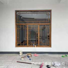 新中式家居户外客厅阳台窗户翻新花格复古实木多功能木窗户