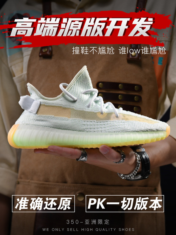 莆田 Shucan ココナッツ 350 黒と白のベビーブレスエンジェル v2 女性と男性の靴夏のメッシュカジュアルランニングスポーツシューズ|undefined