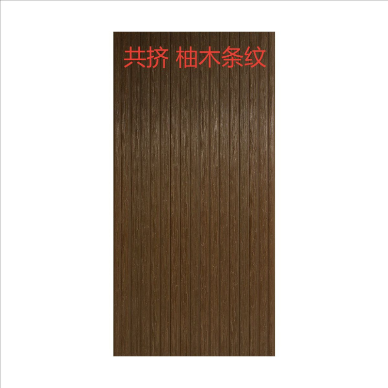 室外塑木地板升级长纤维新配方更耐嗮更耐磨更易洁超耐压更防水|undefined