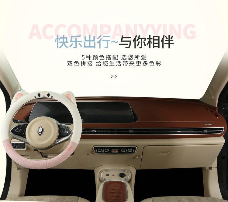 New Car Steering Wheel Cover Summer Linen All-Season Universal Goddess Ladies Anti-Slip Cute Cartoon Car Handle Cover