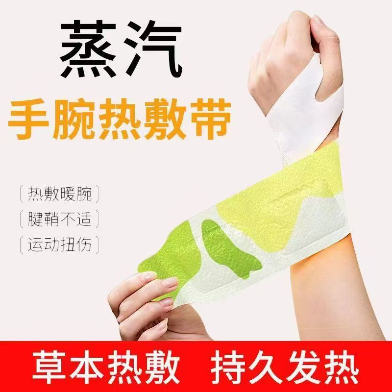 肌に優しい暖かい手は発熱暖かい手袋を貼っています。学生は冬に防寒して足を温めて充電しないでください。|undefined