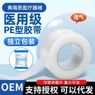 �t���z��PE�����z��͸�����Rˮ͸����˺�t�����z�������̶��N���N