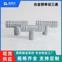 �X�Ͻ�ܵ�����ȏ���ͨ ����������Դ���쉺�s�՚�ܵ���ͨ