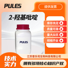 2-�ǻ���� 142-08-5 2-���ͪ ֧����Ʒ�����װ