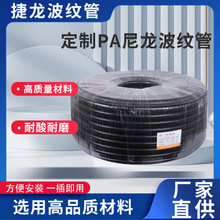 �������ϲ��y�ܴ���ܛ�ܼӺ�PA��PA��ȼ��܇����ܛ�ܷ��o��|