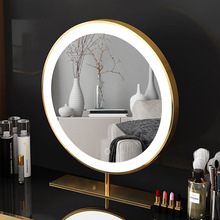帶led燈智能大圓鏡台式高清化妝鏡桌面大號補光燈美妝網紅梳妝鏡