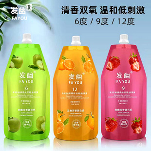 ���Sֱ�l�l���p����850ml���l�������@ɫȾɫ�p������ݿ羳���l