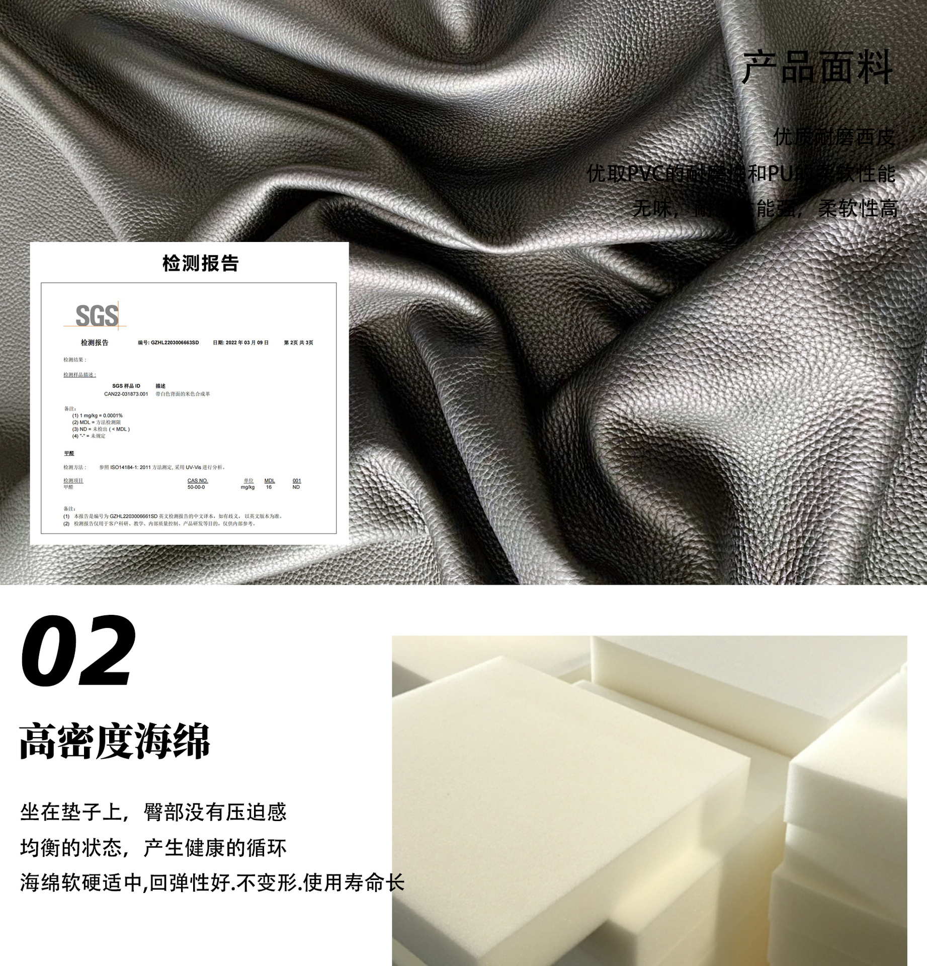 985A-51时尚伊姆斯边条大班椅子3