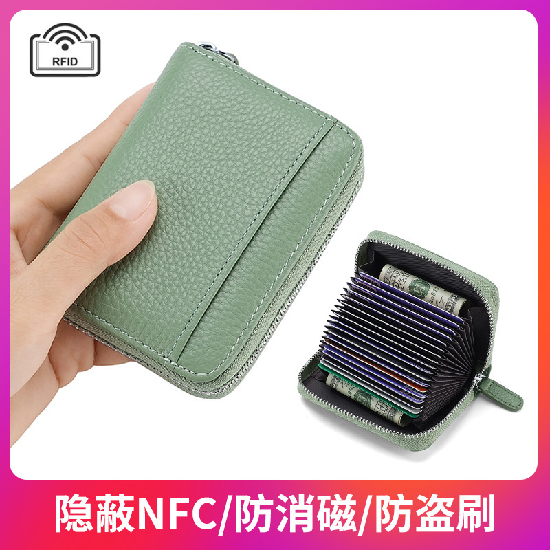 RFID anti-theft brush organ card bag men and women card holder card bag multi-functional zipper small wallet driver's license bag RFID anti-theft brush organ card bag men and women card holder card bag multi-functional zipper small wallet driver's license bag