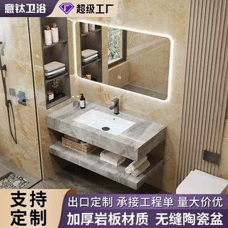 岩板浴室柜双层无缝陶瓷洗手盆家用酒店浴室柜洗漱台接工程单定制